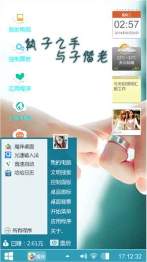 指间幸福