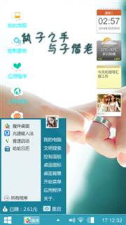 指间幸福