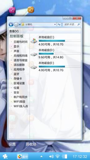 怪盗基德