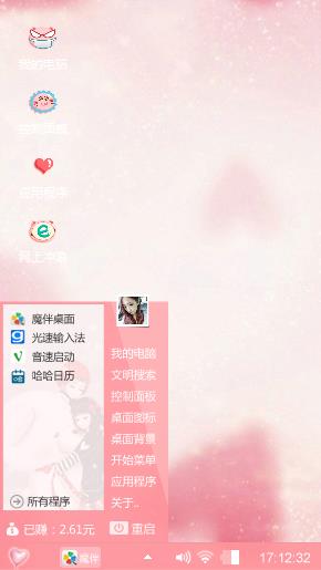我爱方婷
