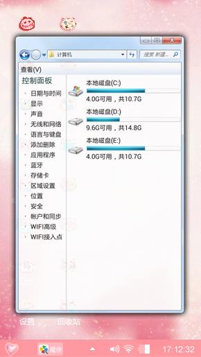 我爱方婷