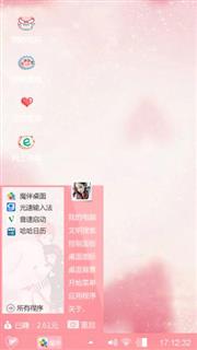 我爱方婷