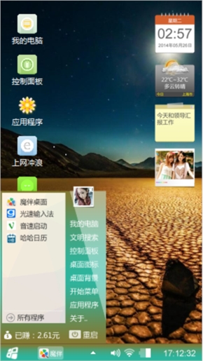 黄昏