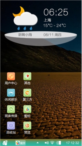黄昏