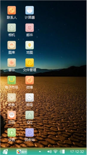 黄昏