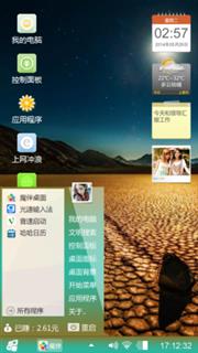 黄昏