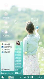 紫因有你