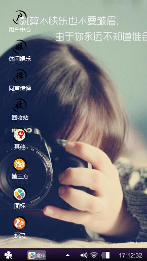 心灵鸡汤