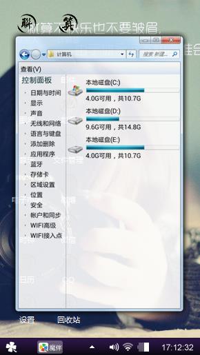 心灵鸡汤