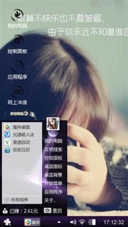 心灵鸡汤