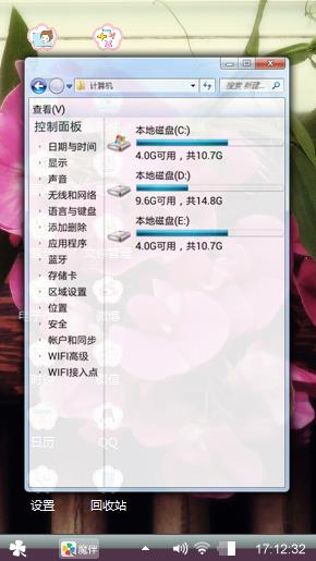蝴蝶兰