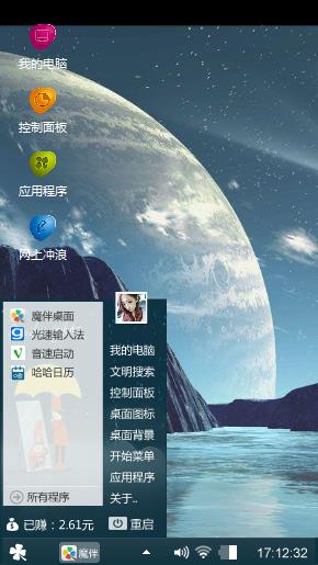 小鱼儿