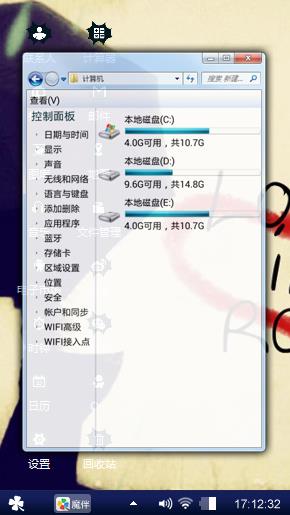 爱在雨中
