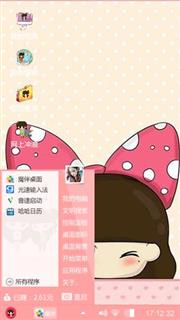蝴蝶结小希