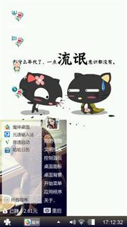 嘿莉猫