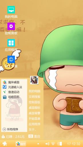 炮炮兵