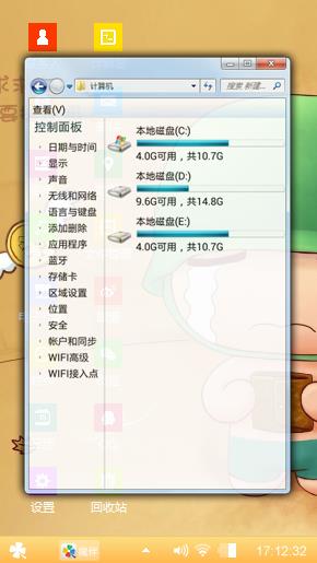炮炮兵
