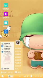 炮炮兵