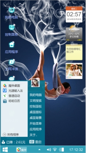 美女