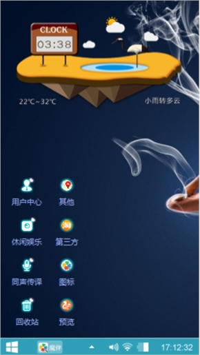 美女