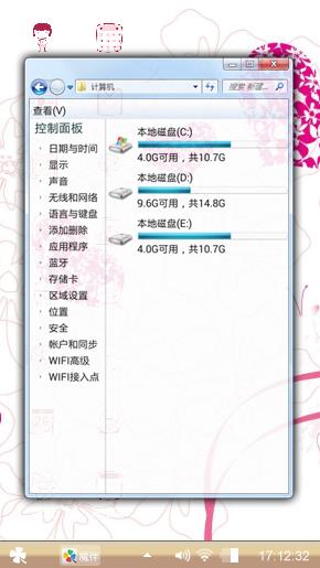 爱的物语