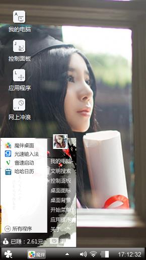 小清新