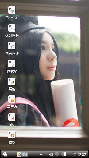 小清新
