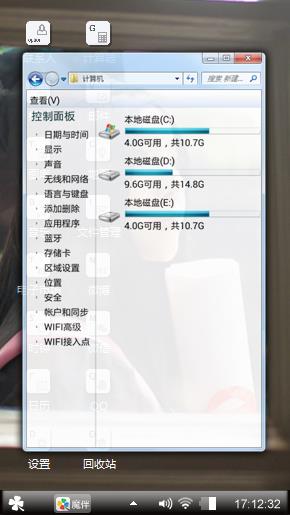 小清新