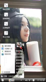 小清新