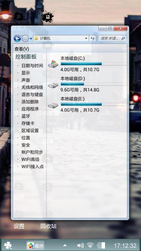 无聊