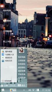 无聊