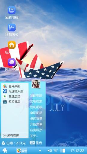 好好