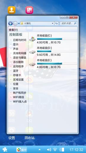 好好