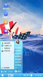 好好