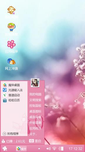 彩色光斑