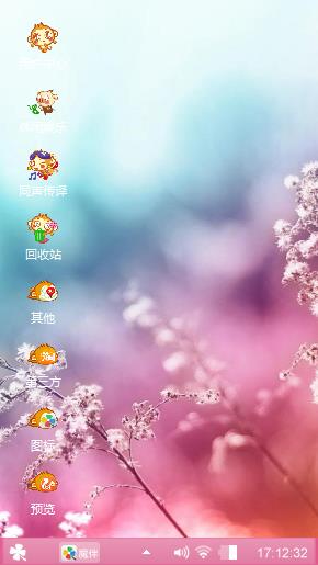 彩色光斑