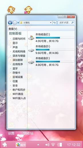 彩色光斑