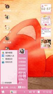 阿狸
