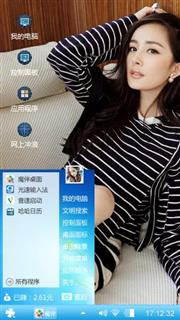 随心所欲