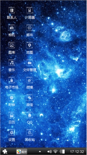 星夜