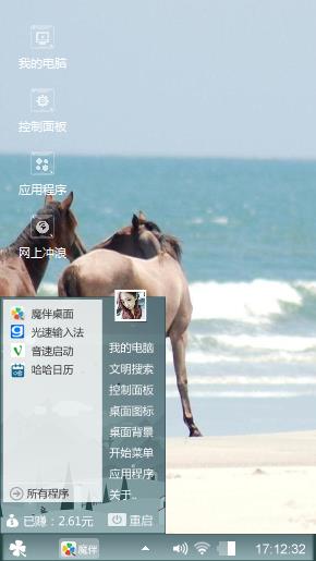 送给朋友们下载用吧。