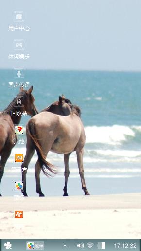 送给朋友们下载用吧。