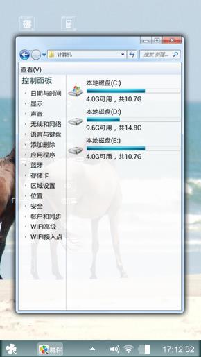 送给朋友们下载用吧。