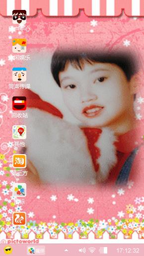 雪精灵