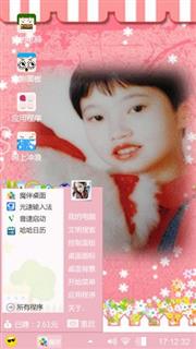 雪精灵