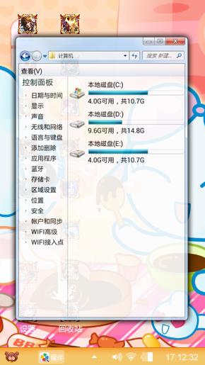 可爱