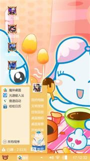可爱