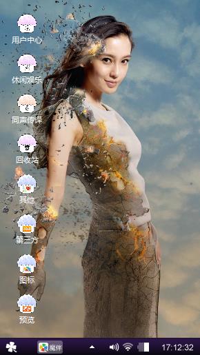 杨颖