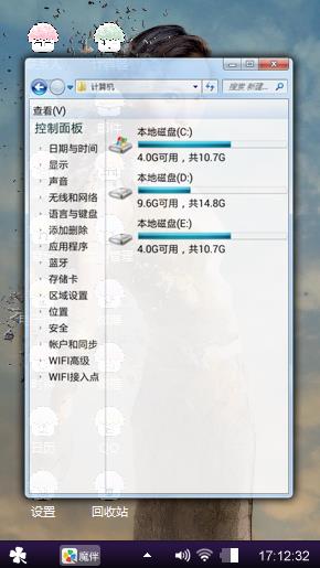 杨颖
