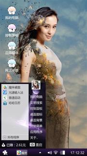 杨颖